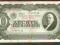 Banknot 10 czerwoncew 1937r.wizerunek LENIN(17819)