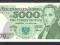 5 000 zlotych -1988 ..seria DZ- stan UNC ,