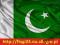FLAGA Pakistanu 150x90cm flagi Pakistan