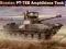 PT-76B 00381 TRUMPETER 1:35 NOWY