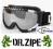 Dr.Zipe Mistres Level IV m.993- 12 + Drugie Gratis