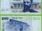 IZRAEL 100 Lirot 1973 P41 UNC Brama Syjonu(Dawida)