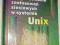STEVENS- PROGRAMOWANIE ZASTOSOWAŃ SIECIOWYCH UNIX
