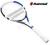 RAKIETA TENISOWA BABOLAT CONTEST DRIVE - POLECAMY