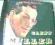 GLEN MILLER - IN THE MOOD