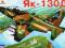 Yakowlew Yak-130D WYPRZEDAŻ!!! CENA HURTOWA!!!