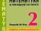 Matematyka w otaczającym świecie 2 Cewe podstawowy