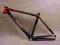 RAMA CUBE ELIT HPC SLR CARBON NOWA 20"