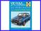 Volkswagen Golf Jetta Scirocco Mk 1 napraw Haynes