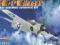 ! FM-1 Wildcat 1:72 Hobby Boss 80221 !