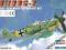 ! Bf 109G-2 1:72 Hobby Boss 80223 !