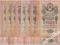 10 rubli 1909 25 banknotów Polecam !!!