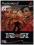Ring of Red             WYS24H __JG__ 2838