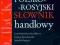 Polsko-rosyjski słownik handlowy