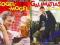 KOGEL-MOGEL 1+ 2 / pakiet 2 x DVD FOLIA OKAZJA !