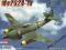 ! Me 262A-1a 1:72 Hobby Boss 80249 !