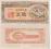 Japonia 5 Sen P-83 1948 stan I UNC
