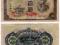 JAPONIA 1946 100 YEN