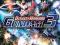 Dynasty Warriors Gundam 3 Xbox 360 Kraków sklep