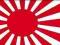 Flaga Japonia bitwy 90x150ncm Flagi zestaw 4 flag