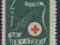 Drżawa Hrvatska- 2+2 kn. -Czerwony Krzyż