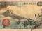 Japonia 50 Sen 1938