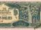 Malaya 10 Dolarów 1942