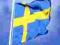 flaga,flagi Szwecja,150x90cm Szwecjii ,DUŻA!!!