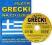 Język grecki na co dzień z płytą CD Mini kurs