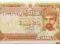 9.Oman, Monarch., 100 Baisa 1987, P.22.a, St.3