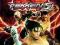 Tekken 5