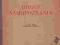 DROGI SAMOPOZNANIA BALEY 1947 PSYCHOLOGIA EGO FV