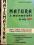 Matura z matematyki od 2010 zbiór zadań CEWE podst
