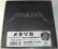 METALLICA The Complete Japan 13 SHM-CD BOX PROMO