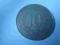moneta z 1978 roku
