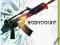 Bodycount  Xbox 360
