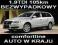 PASSAT 1.9TDi 105KM 2008 CENA BRUTTO ODPISZ 6000!