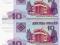 Białoruś, 10 rubli, 2000, UNC