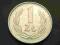 1 Złoty 1985 rok - MENNICZE - od 1 zł BCM!!
