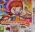 COOKING MAMA 4 NOWOSC NOWA NINTENDO 3DS