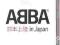 Abba In Japan - WERSJA POLSKA DVD 1987