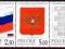 Symboli państwowych Rosji. Rosja. 2001