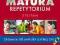 MATURA REPETYTORIUM Z TESTAMI+CD+mACMILLAN 2012