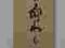 Japońska stara kaligrafia ze złoceniami i akwarelą