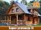 Dom drewniany 100m2 - domy drewniane szkieletowe