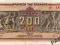 Grecja 200 000 000 Drachm 1944 P-131a