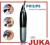 Trymer do nosa, uszu, brwi PHILIPS NT 9110 * Krak