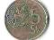 5 SK koron słowackich 1994 r. monety Biatec