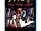STING Bring On The Night [ BLU-RAY ]