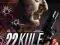 22 Kule dvd z licencja